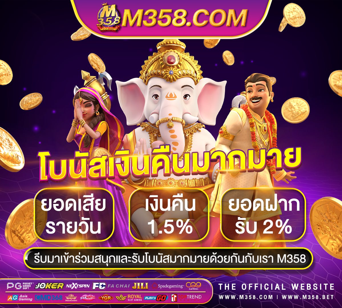 sagame66 เครดิตฟรี ล่าสุดประทวง